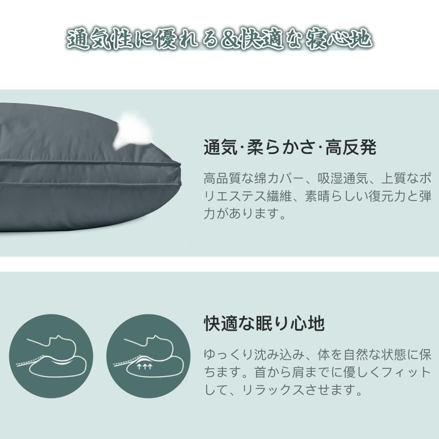 AYO 枕まくら 高級ホテル仕様 高反発枕 横向き対応 丸洗い可能 立体