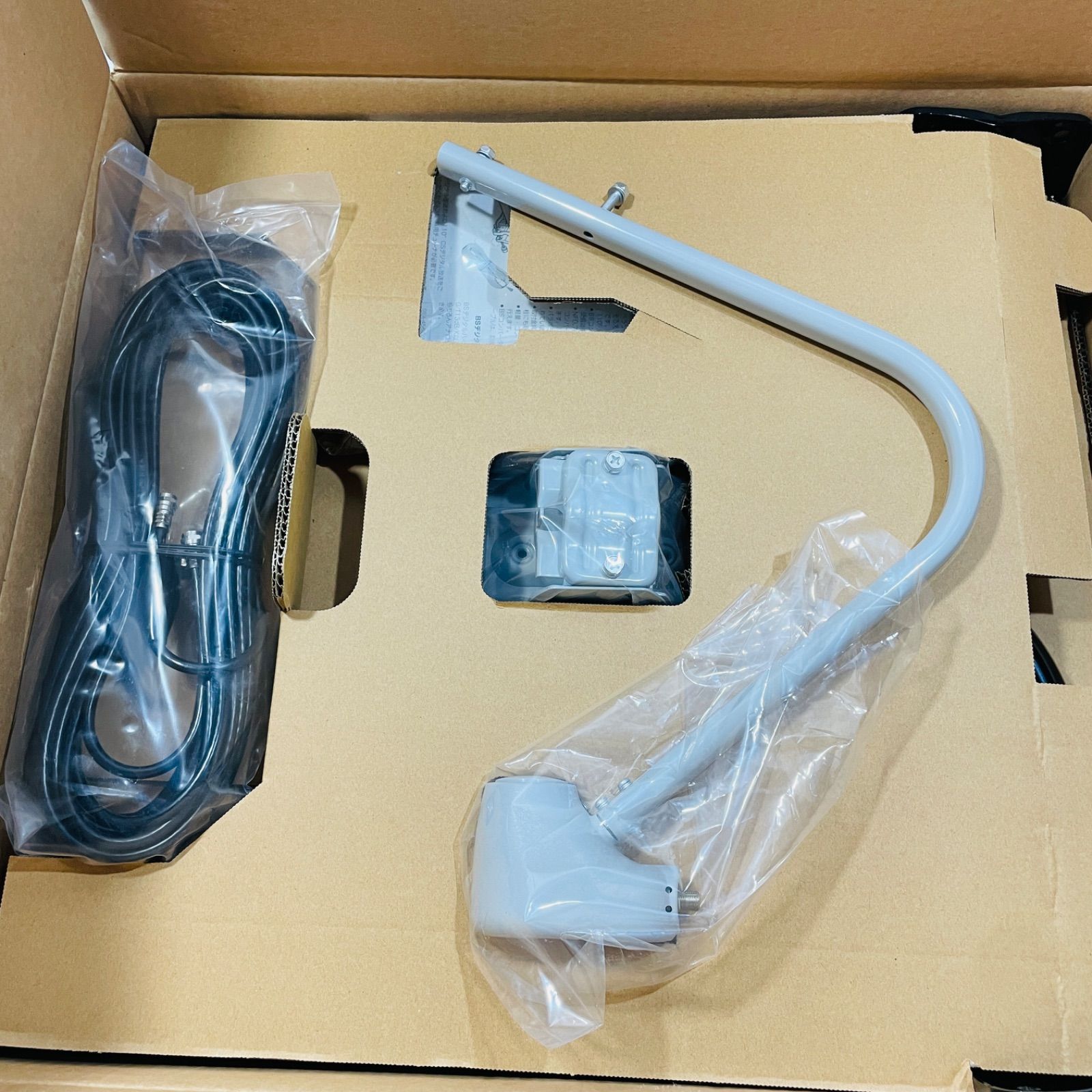 DX ANTENNA SUPER DISH 45型BSハイビジョンアンテナセット DSA