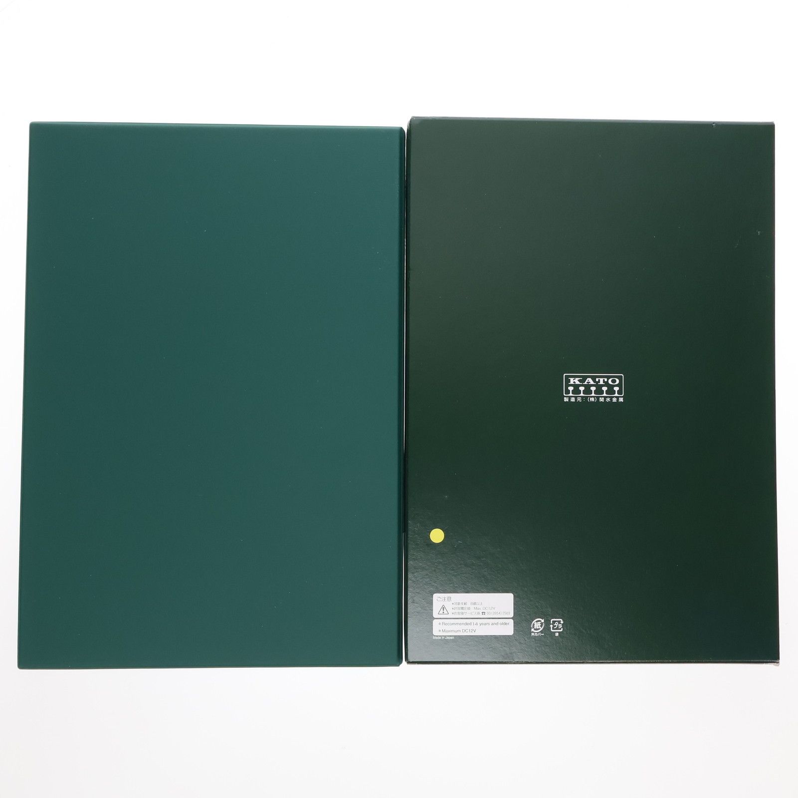 10-1495 特別企画品 209系500番台 京葉線色 6両基本セット(動力付き) N