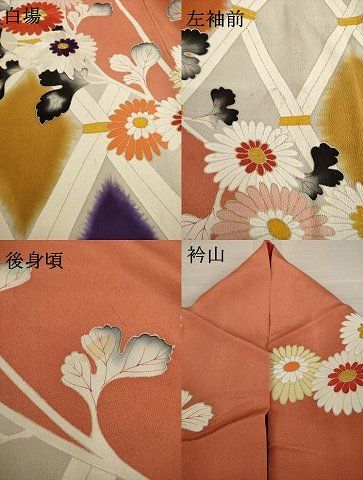 平和屋着物○アンティーク 大正ロマン 駒刺繍 花籬文 金糸 金彩 正絹