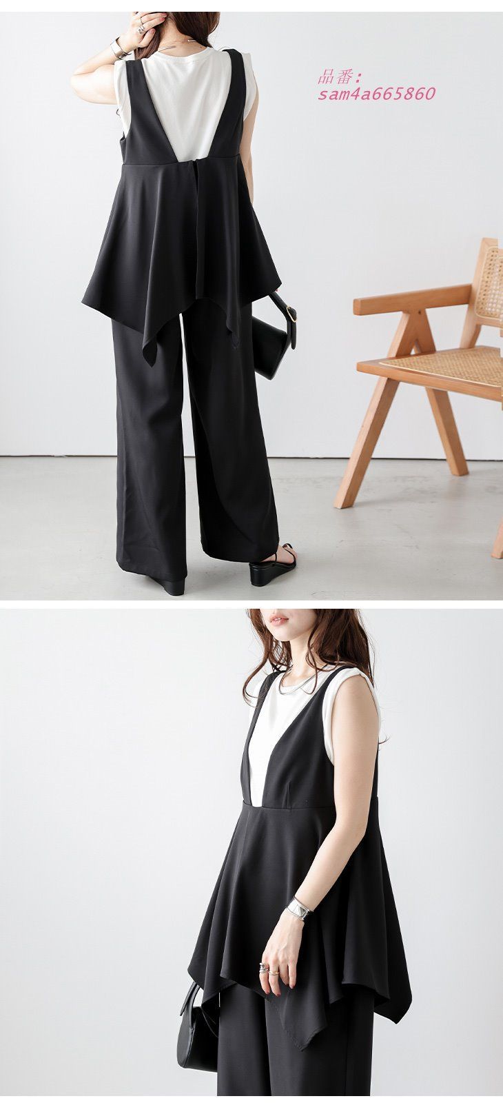 ドレープ ペプフワイドパンツ