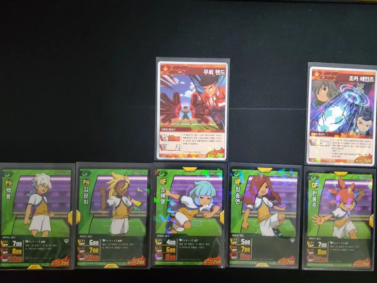 サンダーイレブン go (イナズマイレブン) ） tcg カード tg ー 02 シャインダークエディション