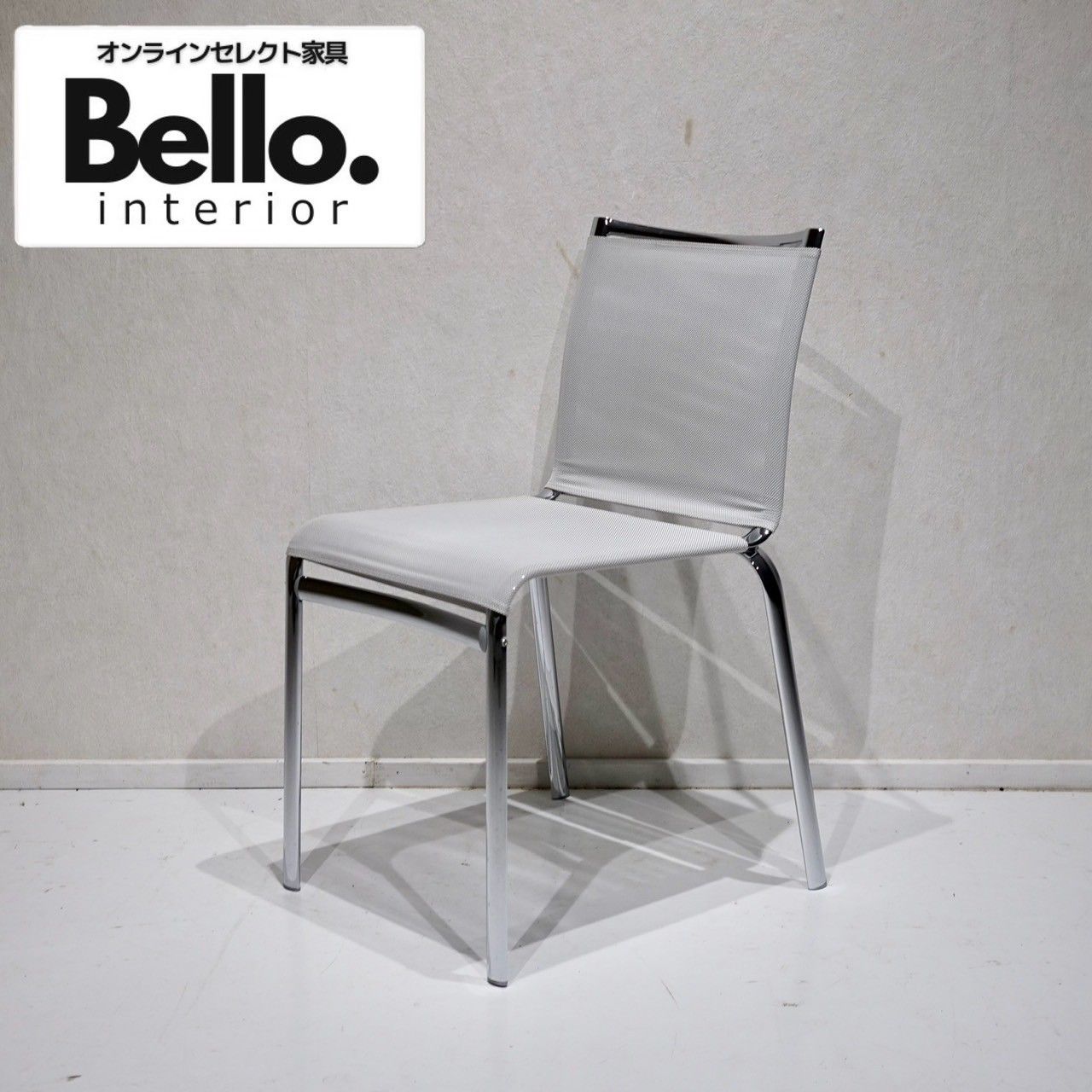 Bontempi Casa ボンテンピ カーサ Net Dining Chair ダイニングチェア アームレス チェア 椅子 メッシュ座面 スチール脚 モダン ミニマル スタイリッシュ