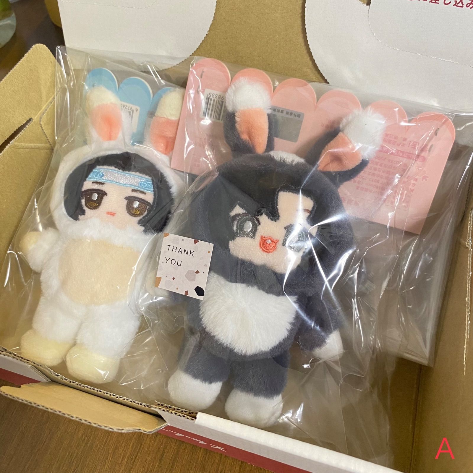 魔道祖師 瑞兎抱地 ぬいぐるみマスコット 2体セット A - メルカリ