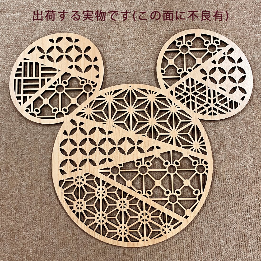 カウスカル（大）花　曼荼羅 カウスカル 花曼荼羅（大サイズ）｜Yahoo!フリマ（旧PayPayフリマ）