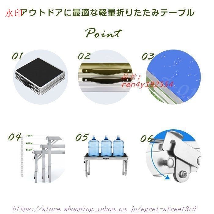 アウトドア テーブル