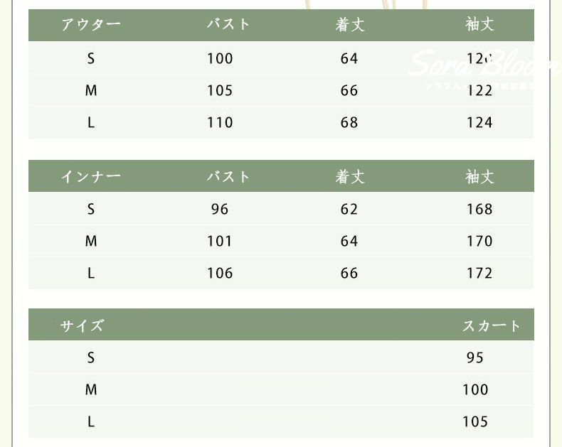 学園祭