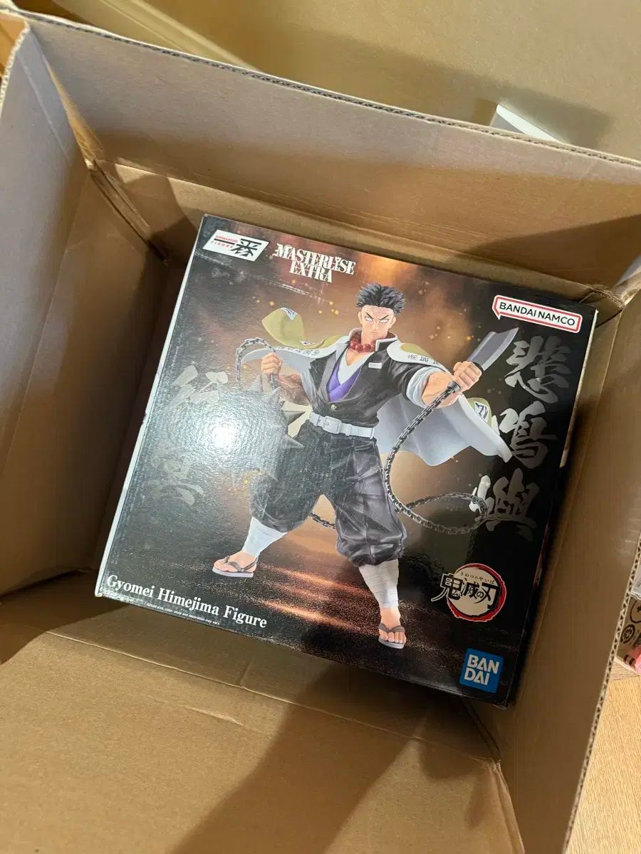 未開封) 一番くじ 鬼滅の刃 ひめじま 悲鳴嶼 行冥