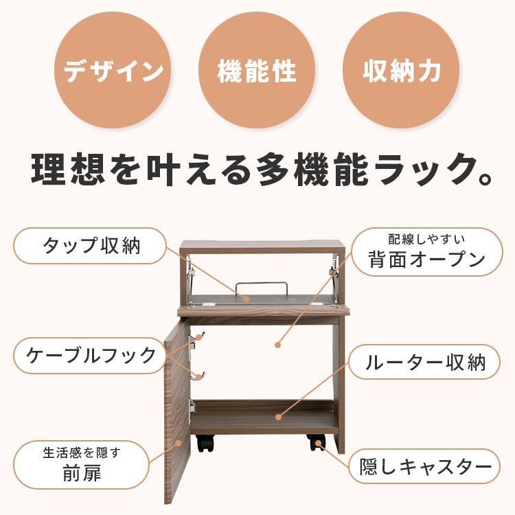 隙間収納