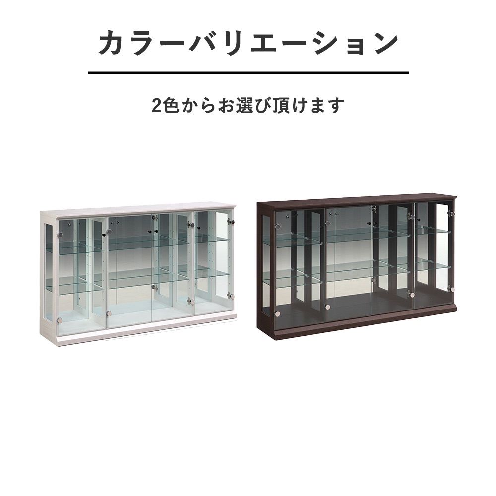 【メルカリ限定価格】コレクションボード 140cm ガラス扉 コレクションケース 140cm 背面ミラー コレクションボード 140cm幅