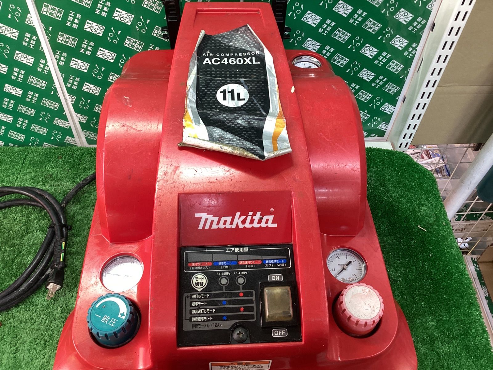 高圧常圧エアコンプレッサ AC460XL