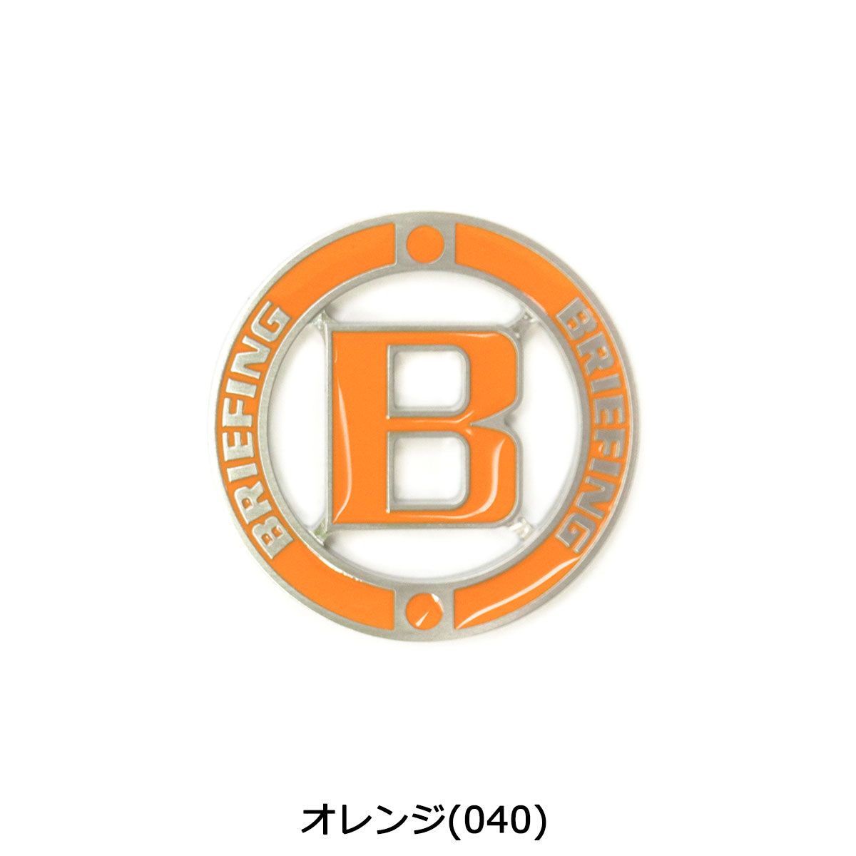 ブリーフィング　ゴルフマーカー　BRIEFING 2個セット　ノベルティ ブリーフィング ゴルフマーカー BRIEFING 2個セット ノベルティ