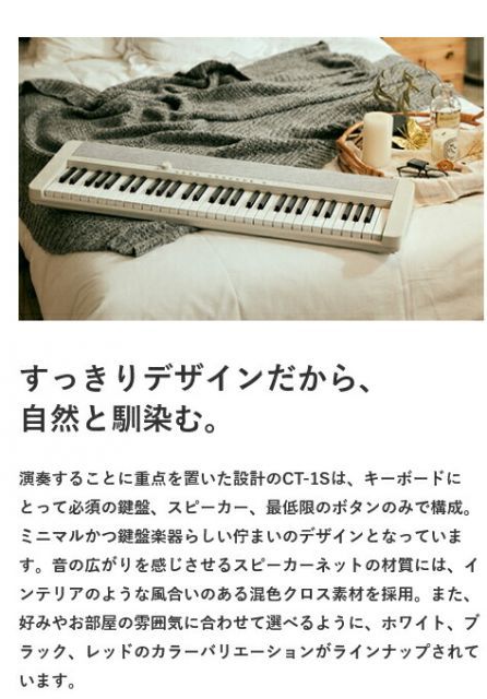 楽器クロスセット