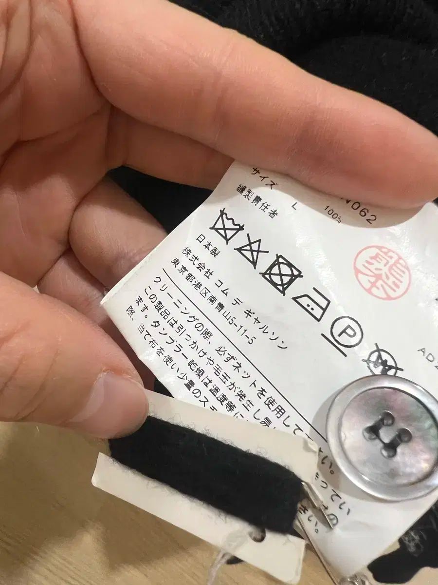 デ ギャルソン