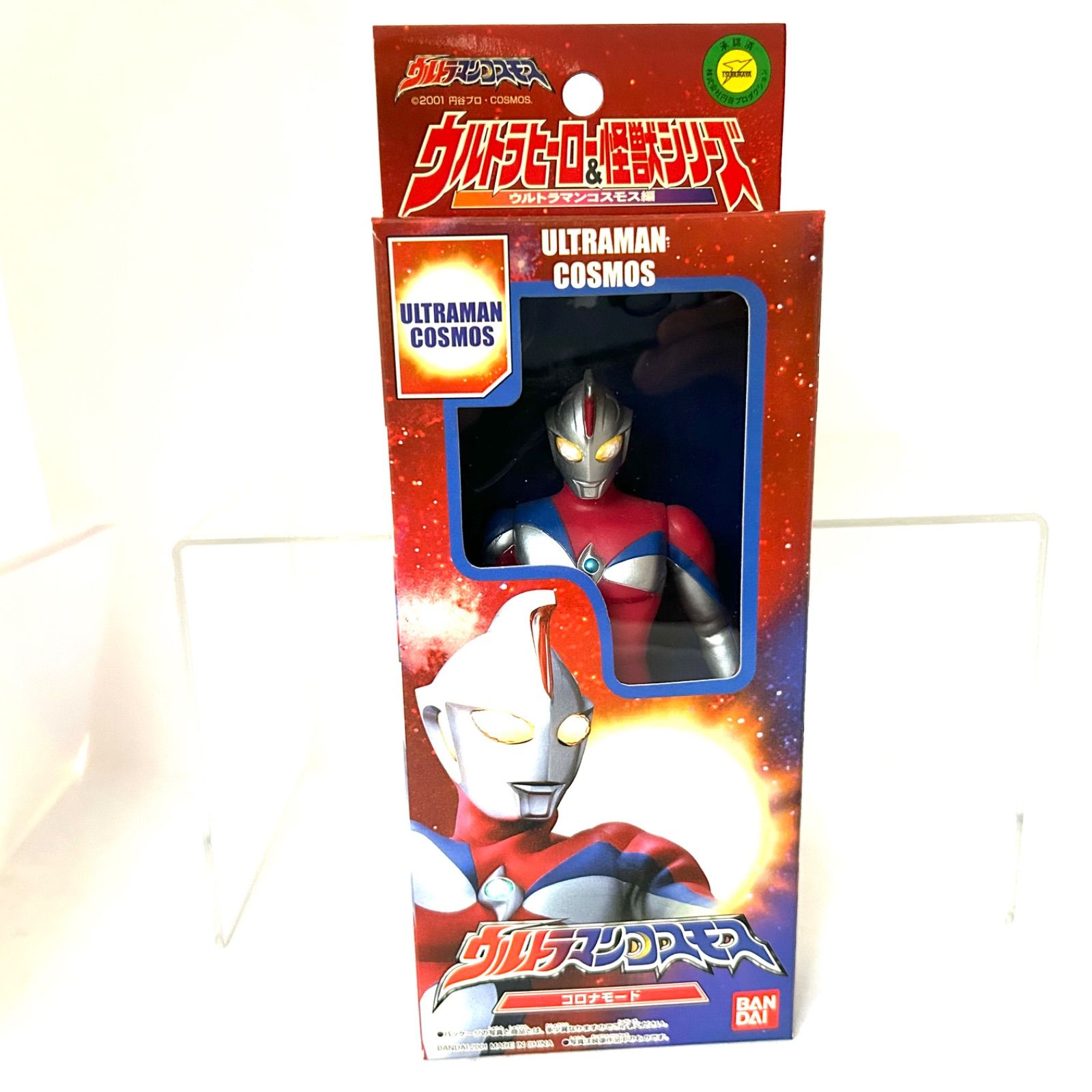 ソフビ　ウルトラマンコスモスシリーズ　スペースコロナ　春野ムサシ　カオス Yahoo!オークション - BANDAI ウルトラヒーロー&怪獣シリーズ