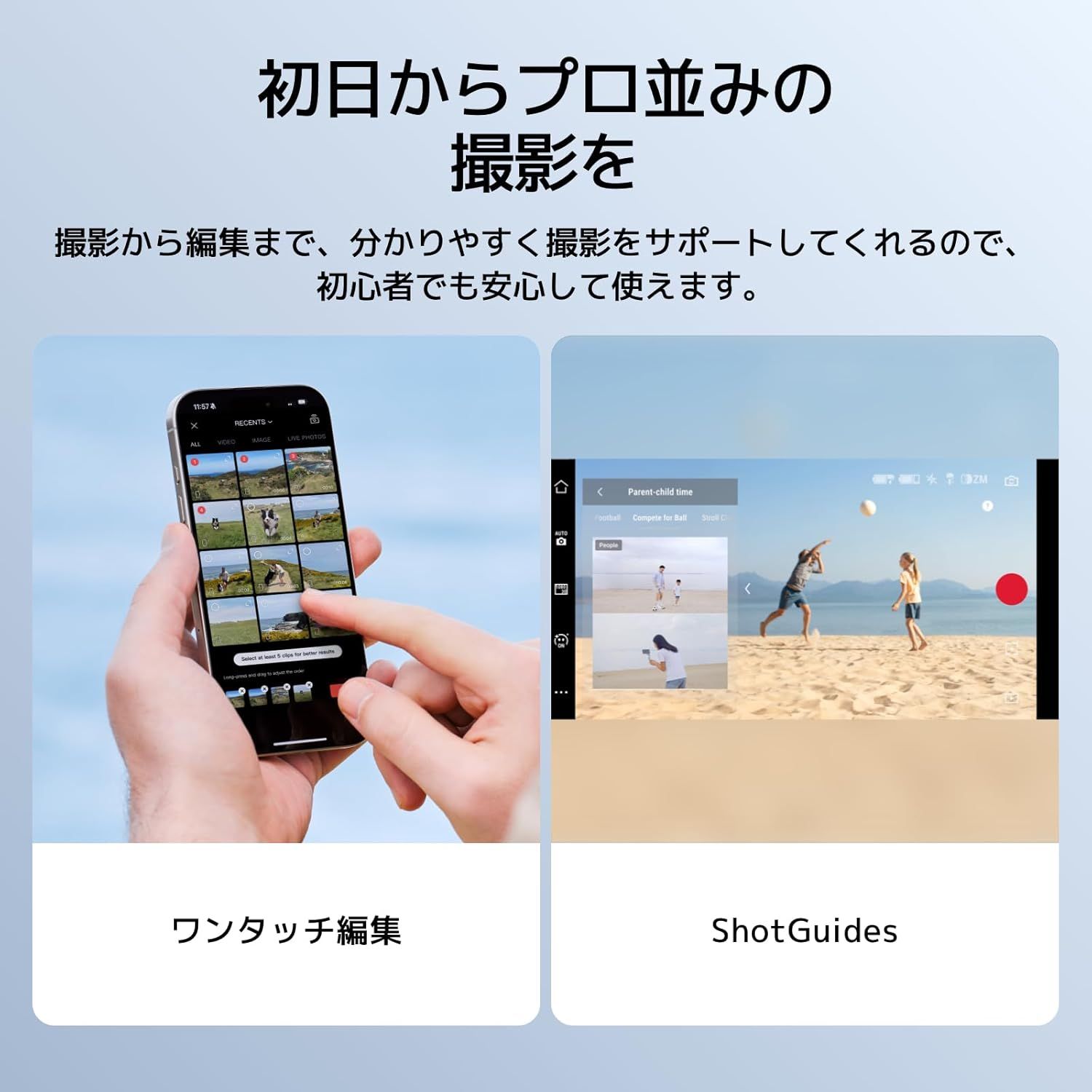10時間使用 スマホ充電