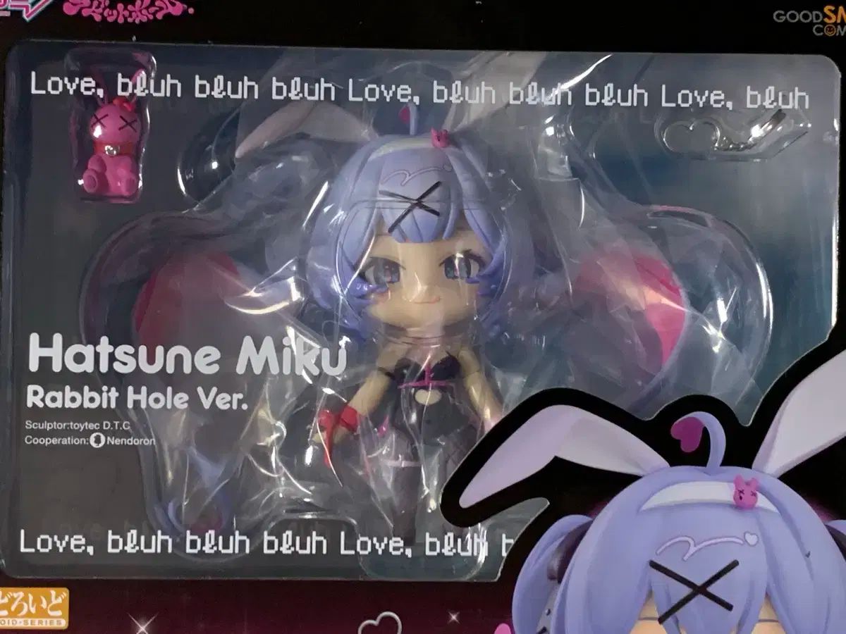 ねんどろいど 初音 ミク ラビットホール Ver 未開封 Amazon