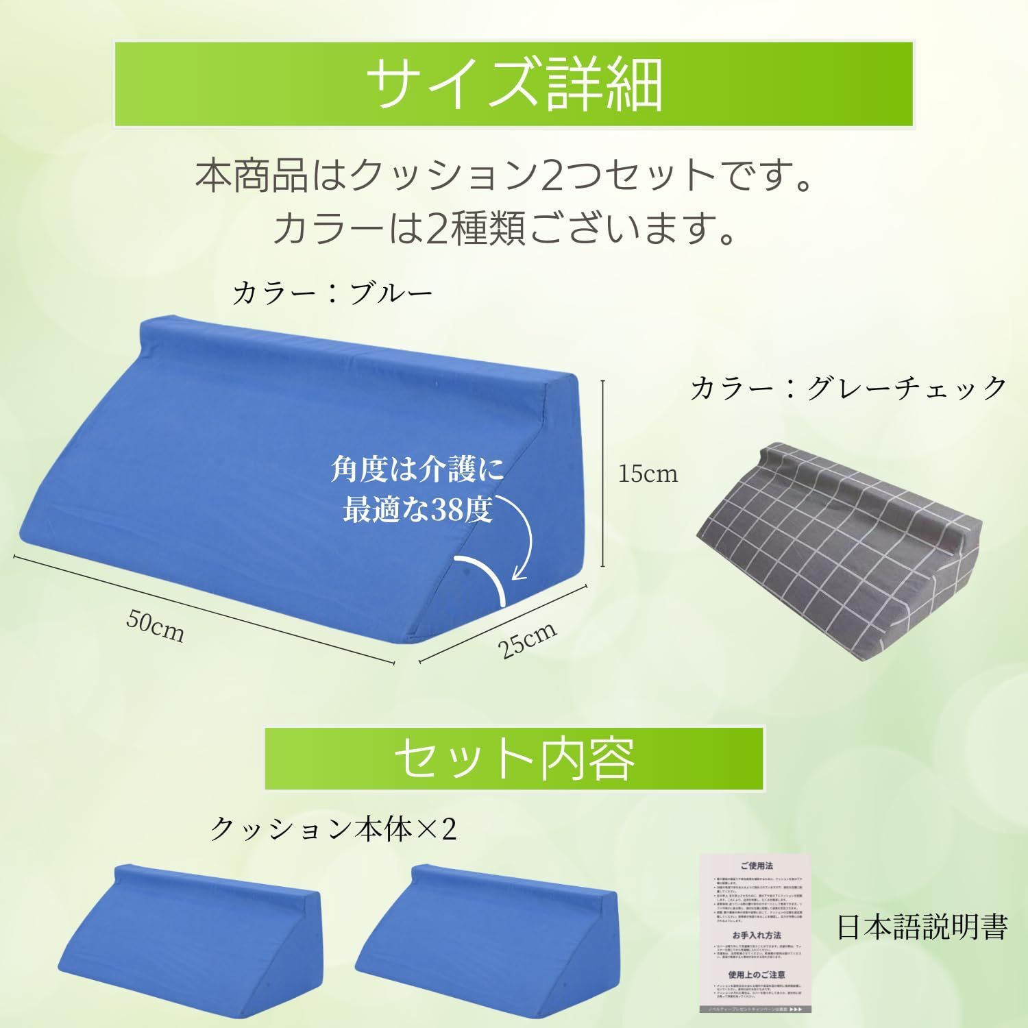 ブルー