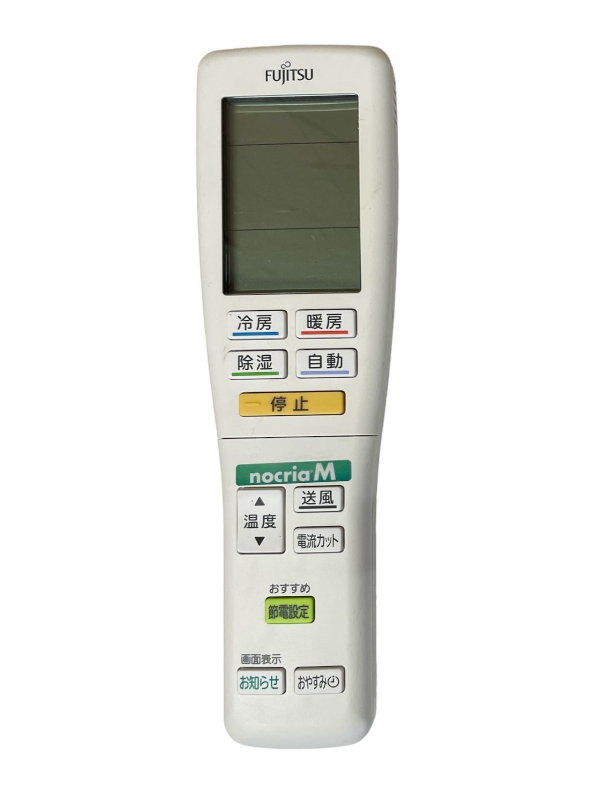 AR-FDA1J 富士通 エアコンリモコン AS-Z AS-M FDA3J Fujitsu エアコン
