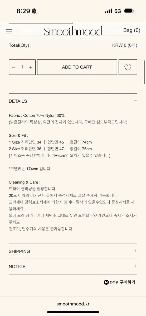 ブラック 半袖T