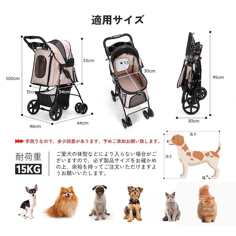 ペットカート 折りたたみ式 Aikenn Aikenn ペットカート 折りたたみ 犬用ベビーカー 猫バギー 前輪360