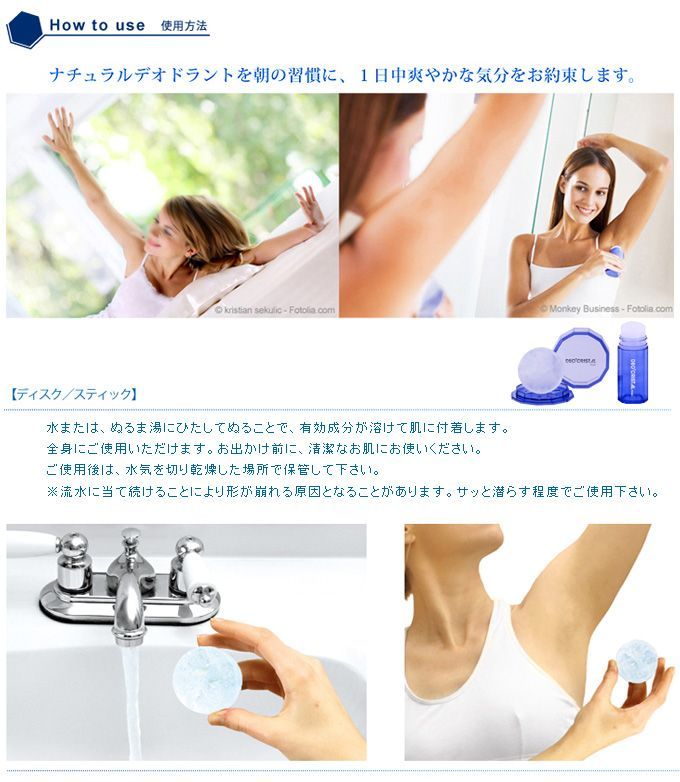 リニューアル5個セット 宅配便発送