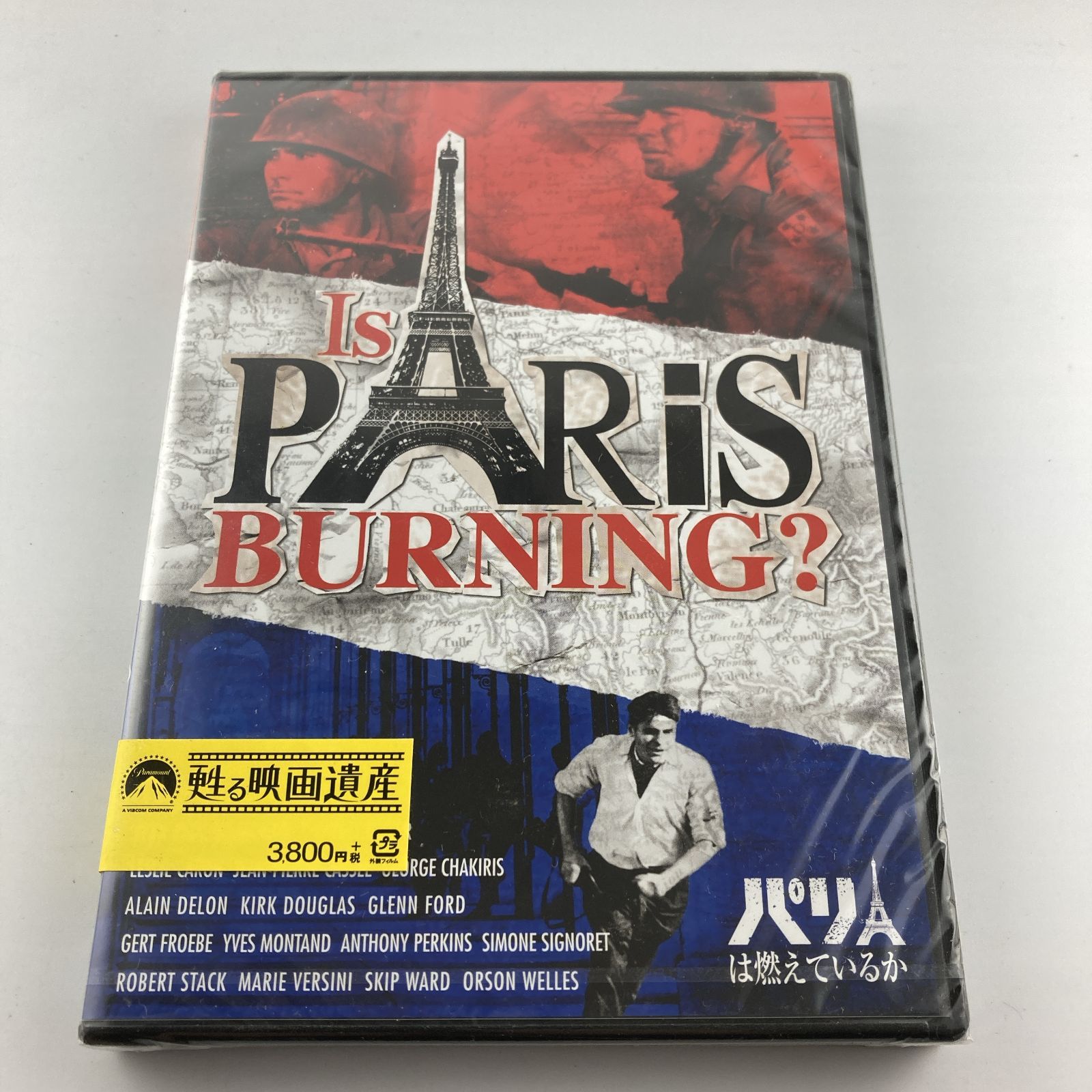 (未使用･未開封品)パリは燃えているか [DVD] 5105EE1bRlL._AC_SY200_QL15_.jpg