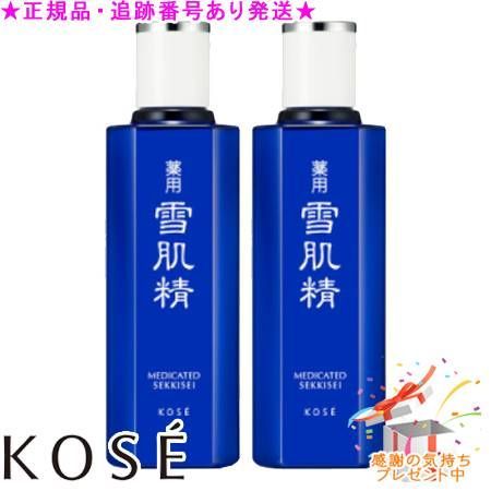 KOSE コーセー 薬用雪肌精 化粧水 医薬部外品 200mL 2個セット プレゼント付