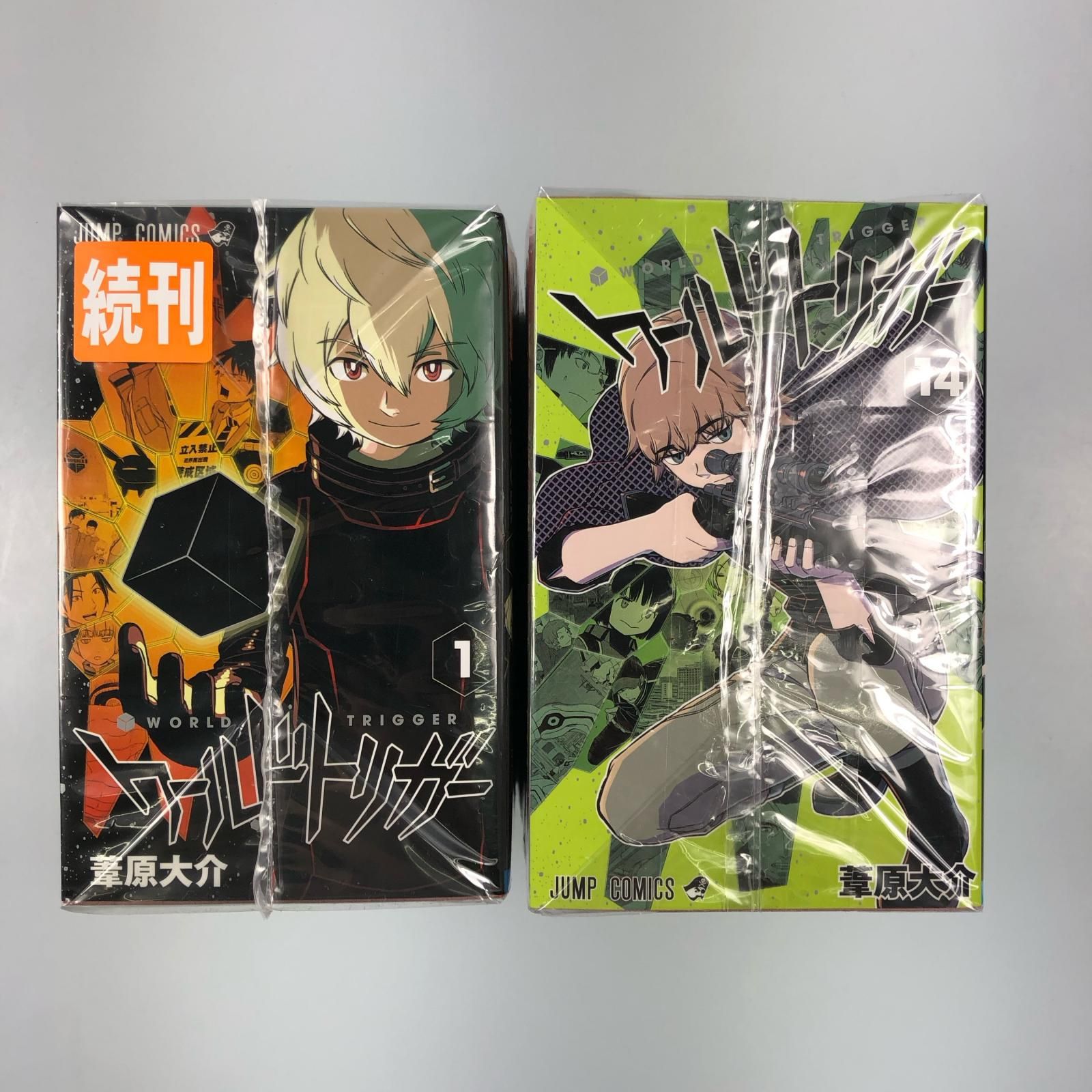 姫路東】ワールドトリガー 1-26巻 - メルカリ