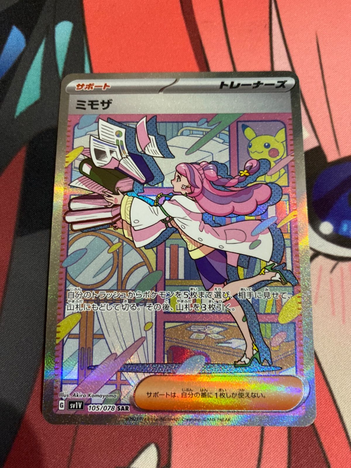 乃木坂46 大感謝祭2024 歩道橋 金川紗那 直筆サイン入りステッカー 乃木坂46 大感謝祭2024 歩道橋 金川紗那 直筆サイン入りステッカー