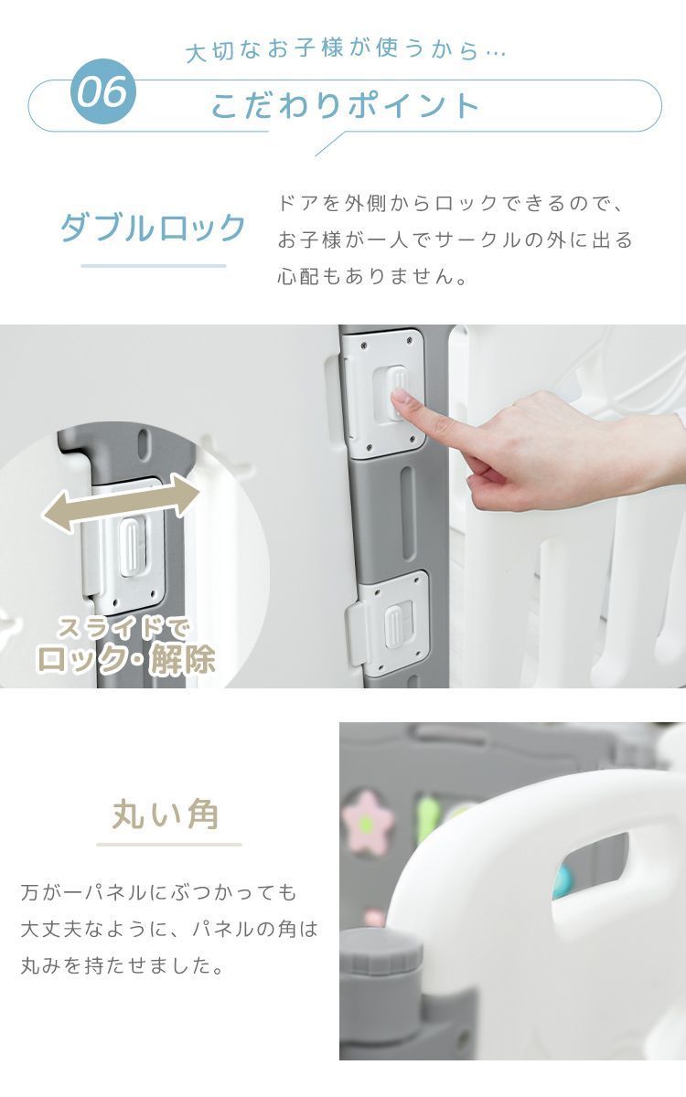 置くだけ ベビー