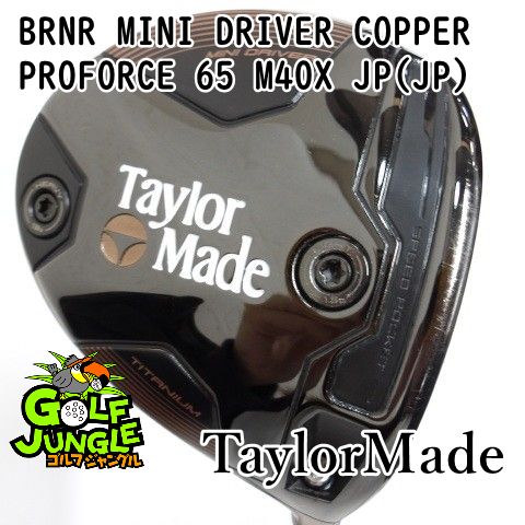 ドライバー テーラーメイド BRNR MINI DRIVER COPPER PROFORCE 65 M40X JP JP S 11.5 ドライバー カーボンシャフト おすすめ メンズ 右 0241