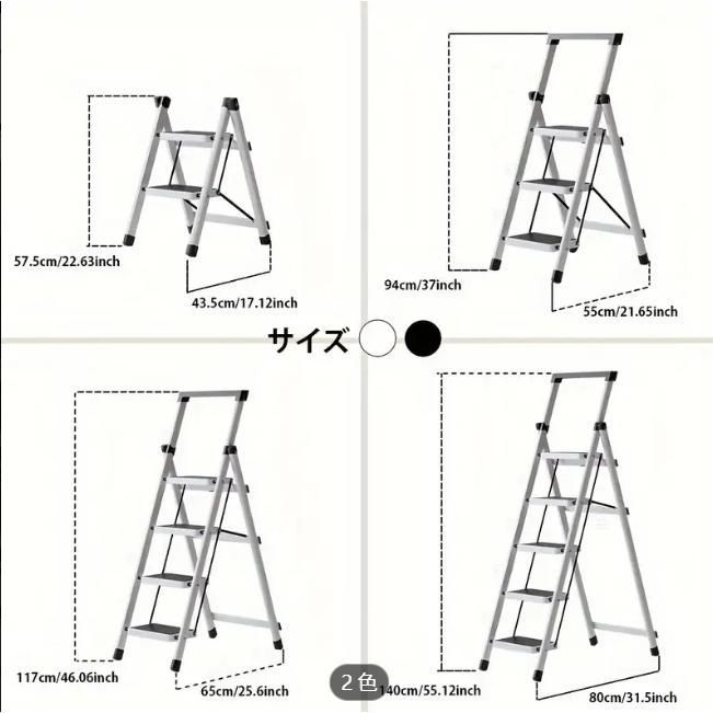 フォールディング はしご