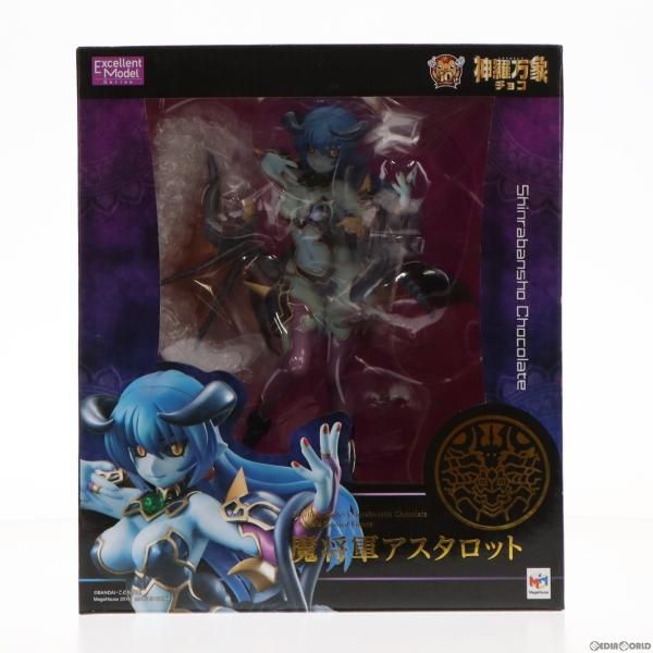 中古】[FIG]エクセレントモデル 魔将軍アスタロット 神羅万象チョコ 1