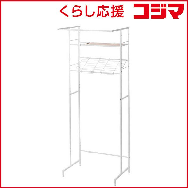 平安伸銅工業 伸縮ランドリーラック バスケット台付き マットホワイト HSR-4WH