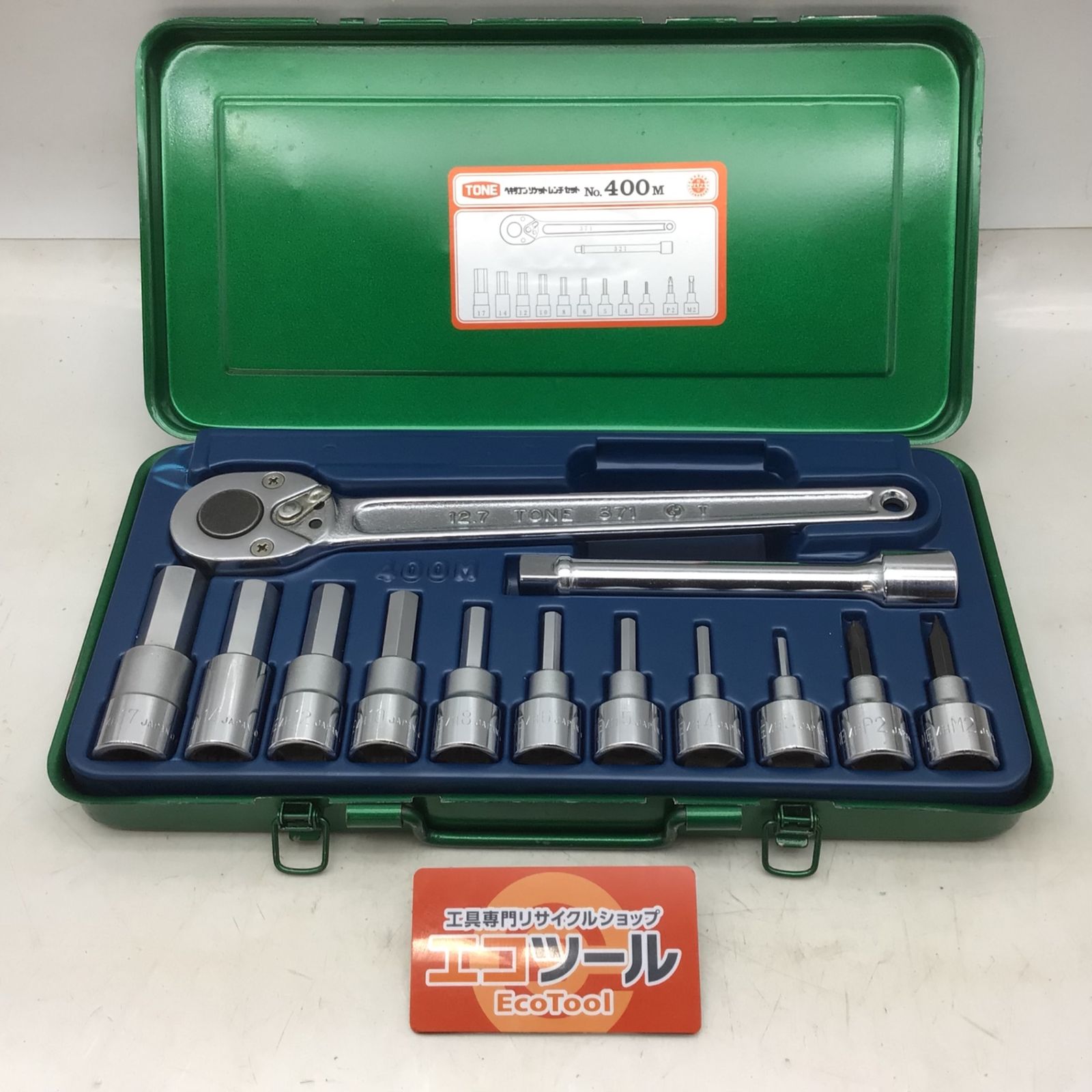 品 TONE トネ ヘキサゴンソケットレンチセット 400M ITOZEGD9YKWO エコツール知立店 M02