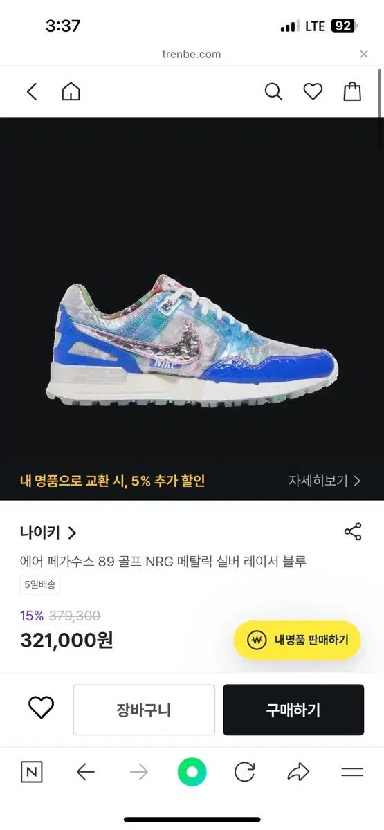 ゴルフシューズ エア