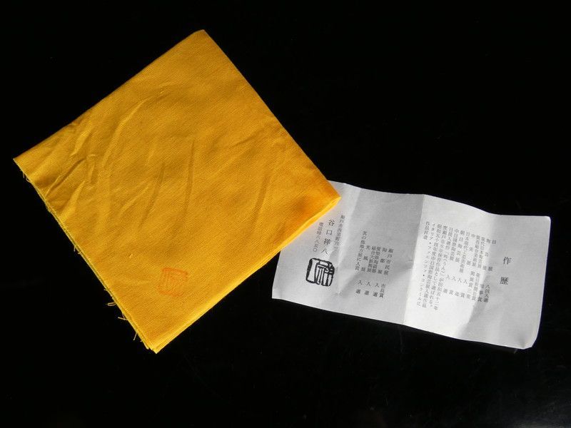 約8.5cm