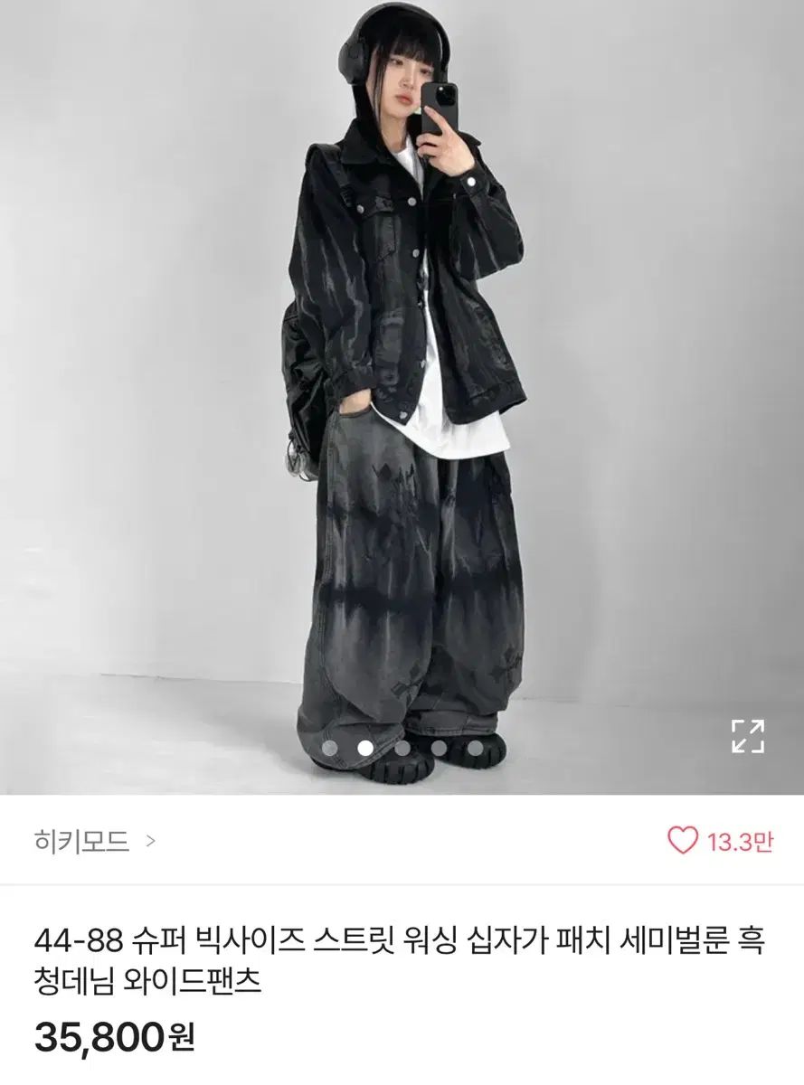 新品 ウォッシング バルーン パンツ
