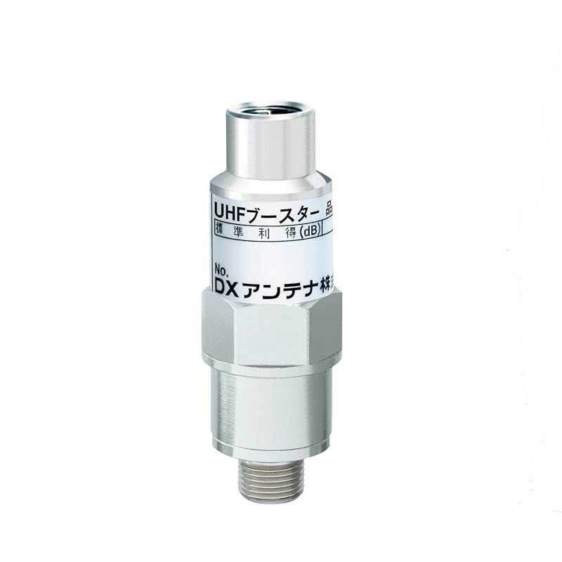 DXアンテナ 屋外用 地上デジタル放送専用 DC15V同軸線重畳式 UHFブースター U20L3C