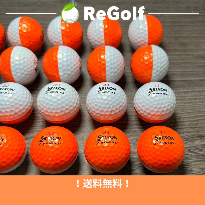 中古】 【送料無料】 ロストボール スリクソン Z-STAR XV Z