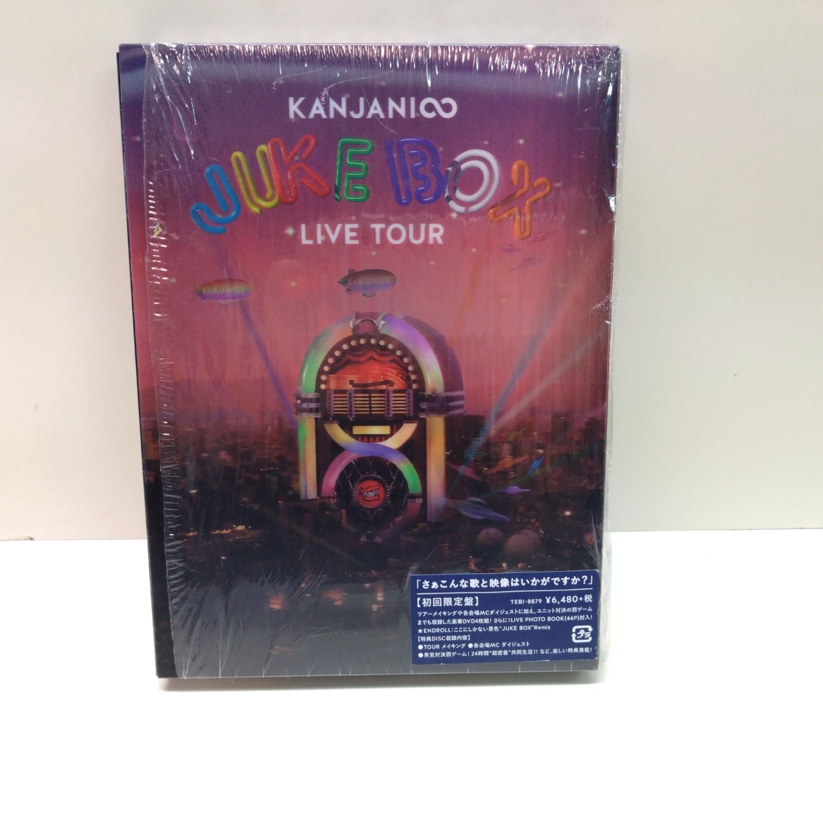 関ジャニ∞ LIVE DVD\u0026CD 3枚セット　未使用・未開封　初回生産限定特典キーワード