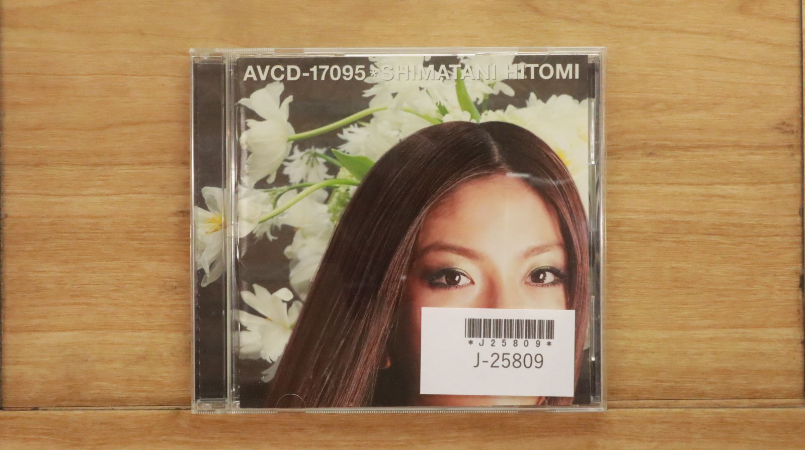 国内盤CD☆島谷ひとみ/Hitomi Shimatani□ シャンティ (CCCD