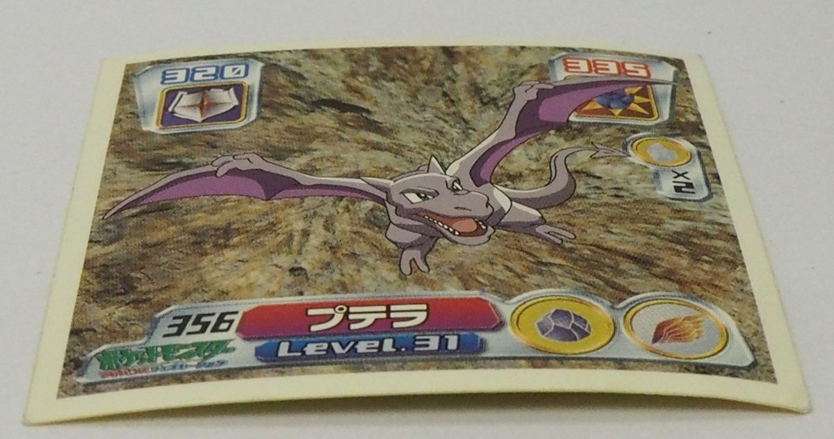 専用商品(ポケットモンスターシールド) ポケモン シール列伝356【プテラ かせきポケモン 岩&飛行タイプ