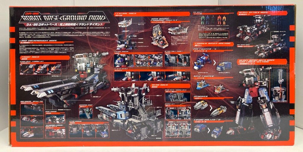 新品・未開封品　DA-95 グランドダイオン　★手渡しも可能 4904810159254E.jpg