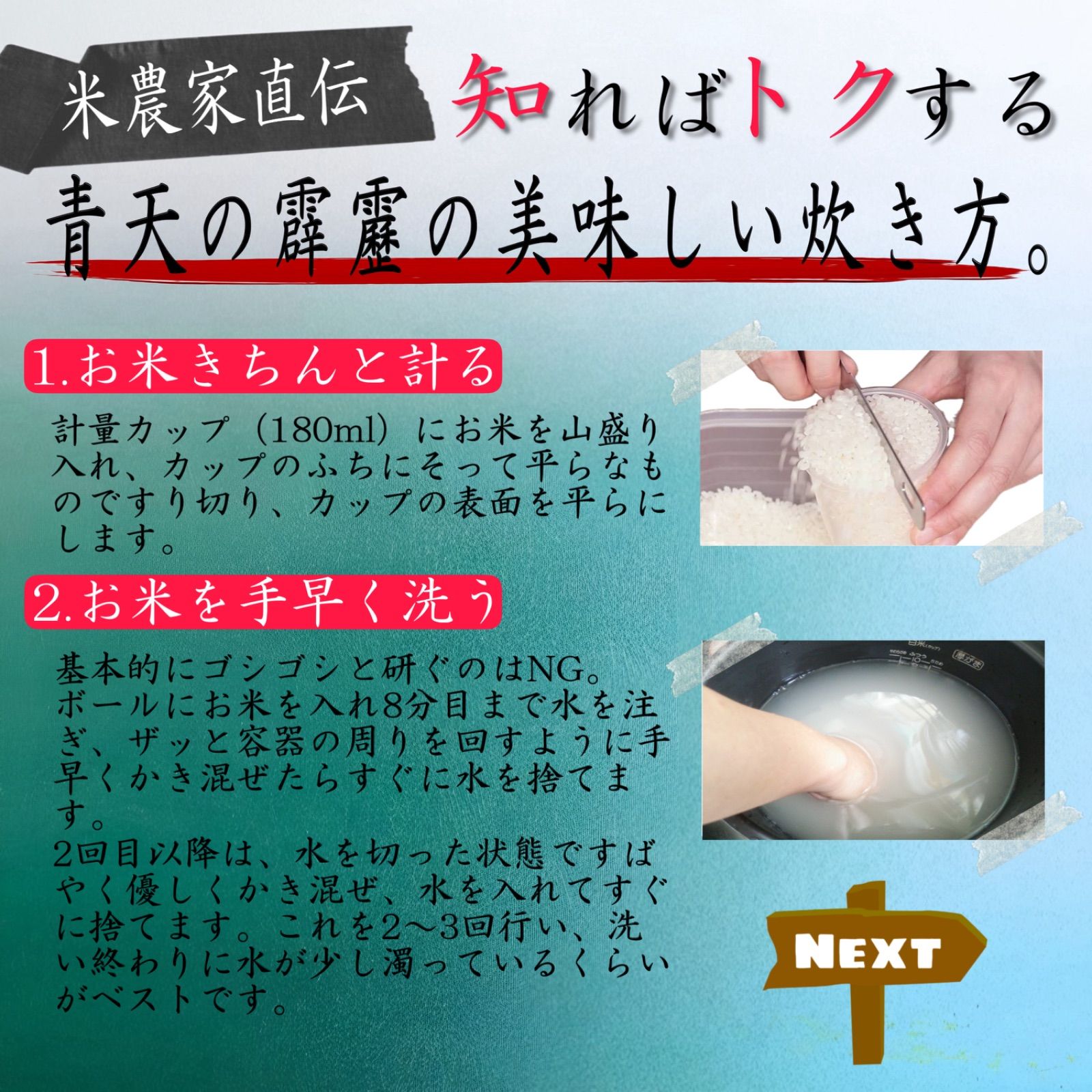 半価特販 新米‼️令和5年度産 青森県産「青天の霹靂」24Kg 玄米 産地