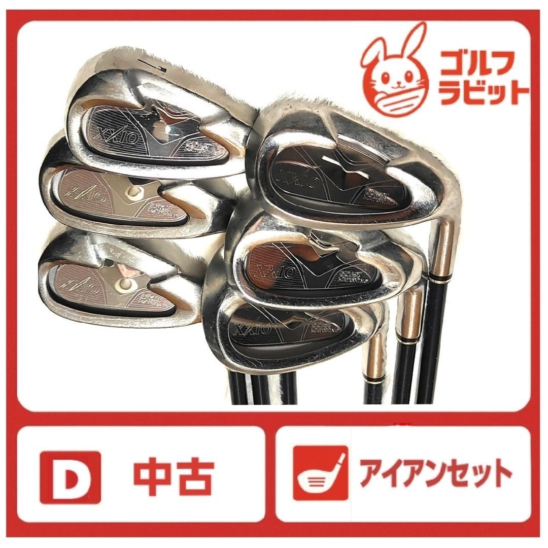 ゼクシオレディースセットXXIO6本ドライバーFWUTアイアン ゼクシオ