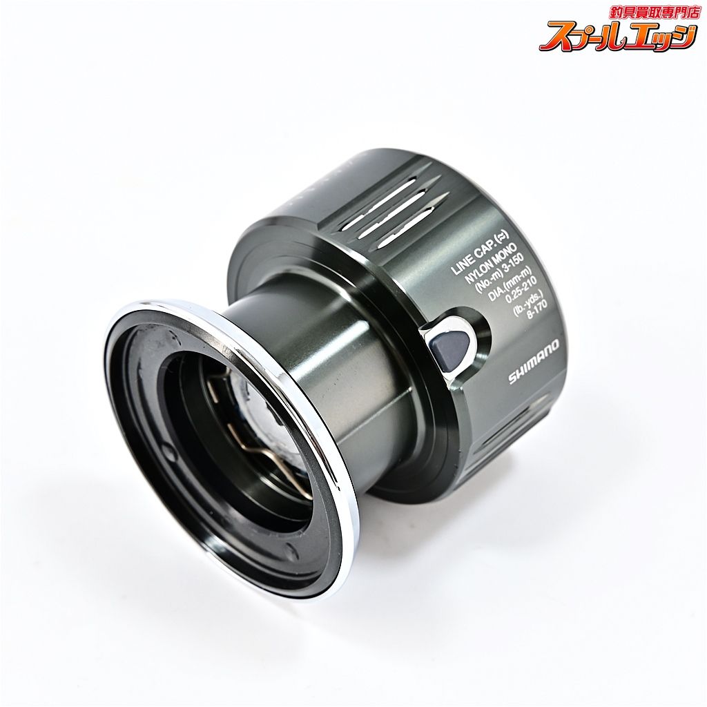 【シマノ】 22ステラ C3000XG 純正スプール SHIMANO STELLA