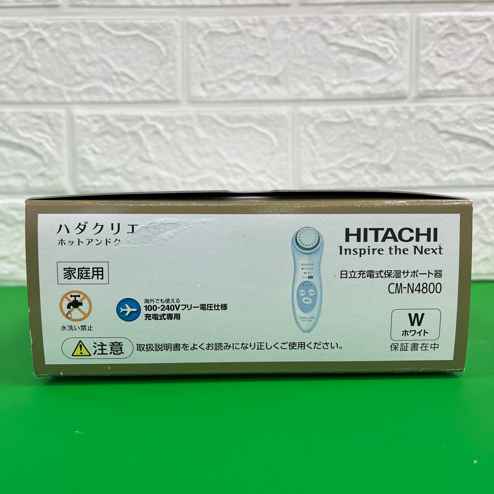 美品・展示品】充電式保湿サポート器 CM-N4800 ハダクリエ