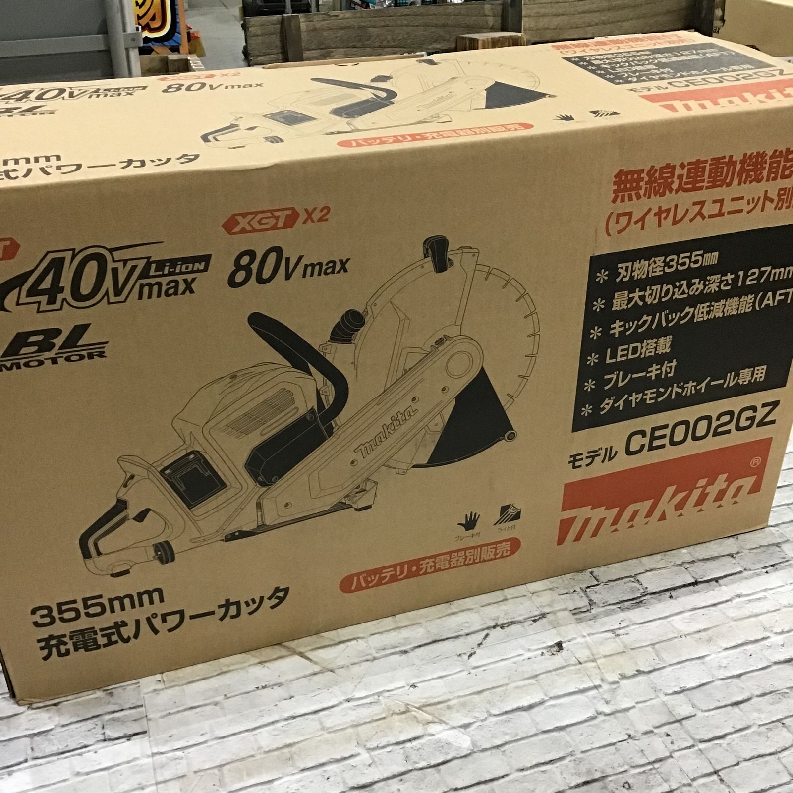 ☆マキタ(makita) コードレスパワーカッター CE002G【川口店